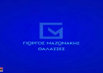 Στίχοι – Lyrics : Γιώργος Μαζωνάκης – Θάλασσες