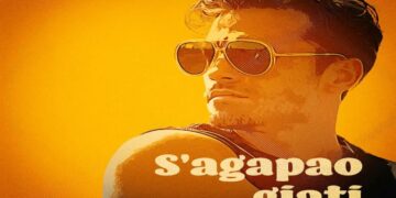 Στίχοι – Lyrics : Κωνσταντίνος Αργυρός – Σ’ Αγαπάω Γιατί