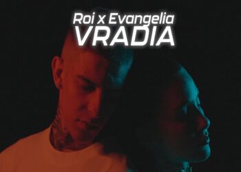 Στίχοι – Lyrics : ROI 6/12 & Evangelia – Βράδια