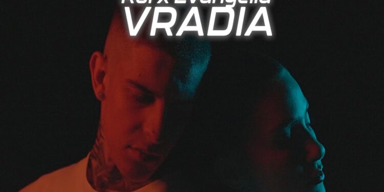 Στίχοι – Lyrics : ROI 6/12 & Evangelia – Βράδια