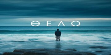 Στίχοι – Lyrics : Στέφανος Πιτσίνιαγκας – Θέλω