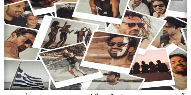 Στίχοι – Lyrics : Κωνσταντίνος Αργυρός – Το Καλοκαίρι Μας