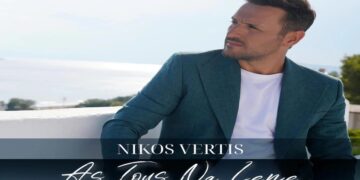 Στίχοι – Lyrics : Νίκος Βέρτης – Ας Τους Να Λένε