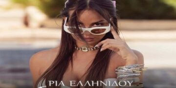 Στίχοι – Lyrics : Ρία Ελληνίδου – Στο Λίγο Που Σε Ξέρω