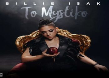 Στίχοι – Lyrics : Billie Isak – Το Μυστικό