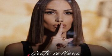 Στίχοι – Lyrics : Λένα Ζευγαρά – Γιατί Σ’ Εμένα