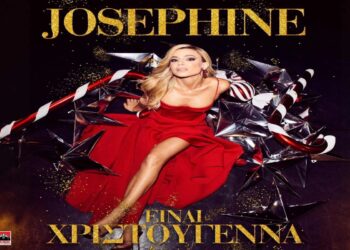 Στίχοι – Lyrics : Josephine – Είναι Χριστούγεννα