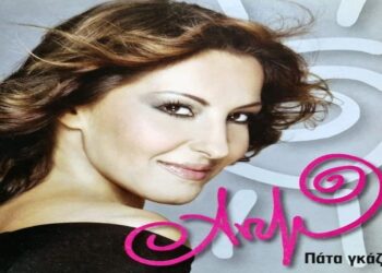 Στίχοι – Lyrics : Άντζυ Σαμίου – Τα Πιο Γλυκά Χριστούγεννα