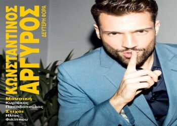 Στίχοι – Lyrics : Κωνσταντίνος Αργυρός – Μια Νύχτα Ακόμα