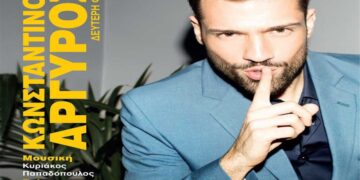 Στίχοι – Lyrics : Κωνσταντίνος Αργυρός – Μια Νύχτα Ακόμα