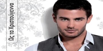 Στίχοι – Lyrics : Κώστας Μαρτάκης – Ως τα Χριστούγεννα