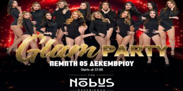 Τα Παγκρήτια Καλλιστεία την Τετάρτη 11 Δεκεμβρίου!