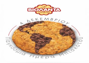 Τα μπισκότα Βιολάντα γιορτάζουν!