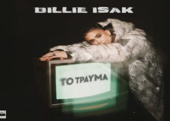 Στίχοι – Lyrics : Billie Isak – Το Τραύμα