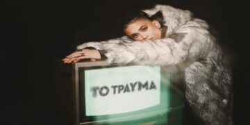 Στίχοι – Lyrics : Billie Isak – Το Τραύμα