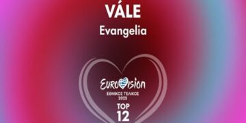 Στίχοι – Lyrics : Evangelia – Βάλε