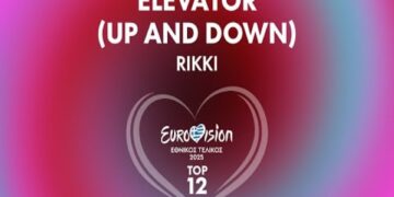 Στίχοι – Lyrics : RIKKI – Elevator (Up and Down)