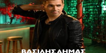 Στίχοι – Lyrics : Βασίλης Δήμας – Τώρα Ξεκινάει Το Πάρτυ