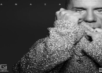 Στίχοι – Lyrics : Γιώργος Μαζωνάκης – Ανάσα