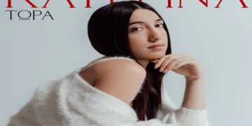Στίχοι – Lyrics : Κατερίνα – Τώρα