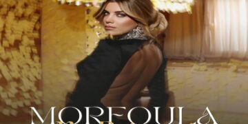 Στίχοι – Lyrics : Μορφούλα – Με Πειράζει