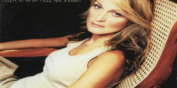 Στίχοι – Lyrics : Νατάσα Θεοδωρίδου – Έλα Που Φοβάμαι