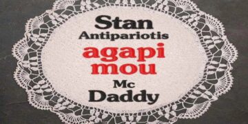 Στίχοι – Lyrics : Stan & Mc Daddy – Αγάπη Μου