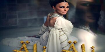 Στίχοι – Lyrics : Κέλλυ Κελεκίδου – Άλλη Άλλη