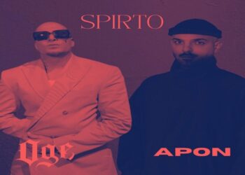 Στίχοι – Lyrics : OGE & Apon – Σπίρτο