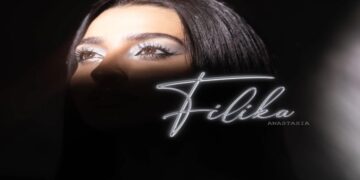 Στίχοι – Lyrics : Αναστασία – Φιλικά