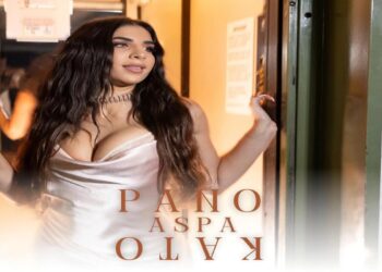 Στίχοι – Lyrics : Άσπα – Πάνω Κάτω