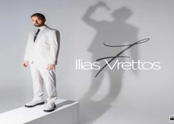 Στίχοι – Lyrics : Ηλίας Βρεττός – Δεν Υπάρχει