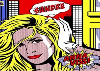 Στίχοι – Lyrics : Άννα Βίσση – Sandre