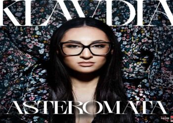 Στίχοι – Lyrics : Klavdia – Συντρίμμια