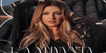 Στίχοι – Lyrics : Έλενα Παπαρίζου – Καληνύχτα