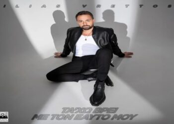 Στίχοι Ηλίας Βρεττός – Τα ΄χω Βρει Με Τον Εαυτό Μου