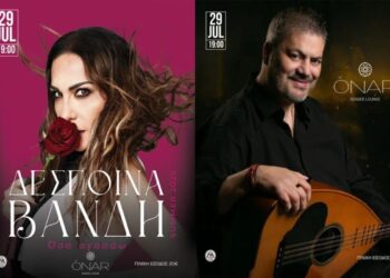 Onar Seaside Lounge – Δέσποινα Βανδή & Μανόλης Κονταρός Live