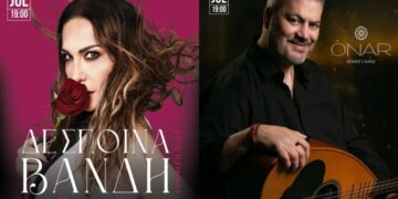 Onar Seaside Lounge – Δέσποινα Βανδή & Μανόλης Κονταρός Live