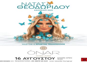 Onar Seaside Lounge – Νατάσα Θεοδωρίδου Live 2025