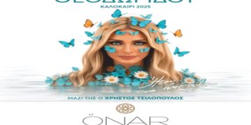 Onar Seaside Lounge – Νατάσα Θεοδωρίδου Live 2025