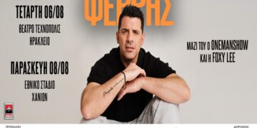 Θοδωρής Φέρρης σε Ηράκλειο και Χανιά – Κατάματα Tour