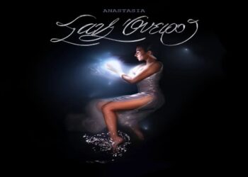 Στίχοι – Lyrics : Αναστασία – Κάθε Λέξη