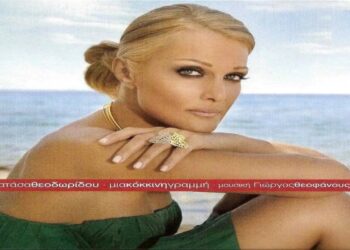 Στίχοι – Lyrics : Νατάσα Θεοδωρίδου – Δίπλα Σε Σένα