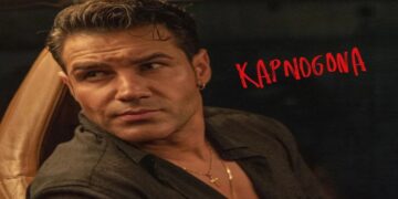 Στίχοι – Lyrics : Πέτρος Ιακωβίδης – Καπνογόνα