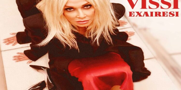 Στίχοι – Lyrics : Άννα Βίσση – Εξαίρεση