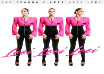 Στίχοι – Lyrics : Ήβη Αδάμου – Λέει Λέει Λέει