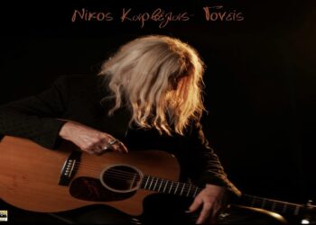 Στίχοι – Lyrics : Νίκος Καρβέλας – Γονείς