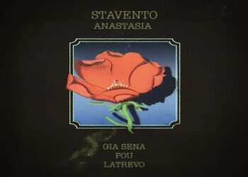 Στίχοι – Lyrics Stavento & Αναστασία – Για Σένα Που Λατρεύω