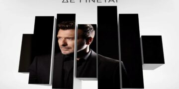 Στίχοι – Lyrics : Γιάννης Πλούταρχος – Δε Γίνεται