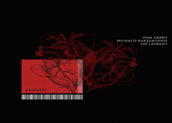 Στίχοι – Lyrics : Ivan Greko – Δυο Καρδιές